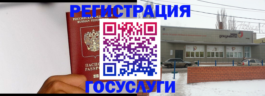 форма 3 в Фокино